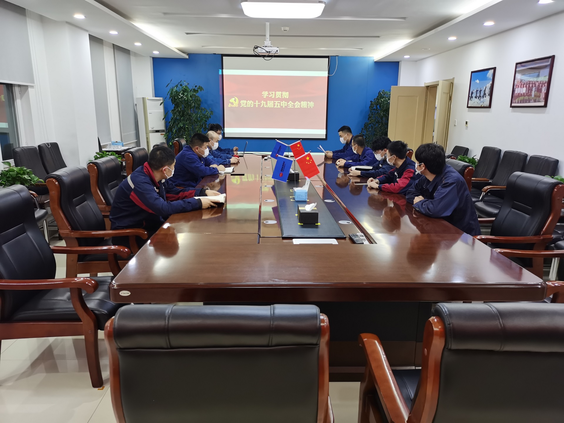 國華投資通遼公司國泰風(fēng)電場黨支部召開黨員大會(huì)集中學(xué)習(xí)黨的十九屆五中全會(huì)精神