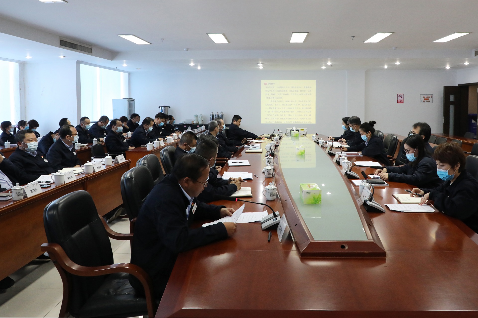 江西九江發(fā)電公司召開黨總支、支部書記會(huì)學(xué)習(xí)宣貫黨的十九屆五中全會(huì)精神