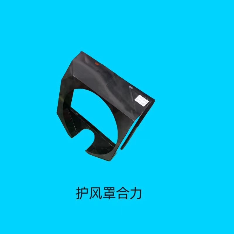 護風(fēng)罩合力